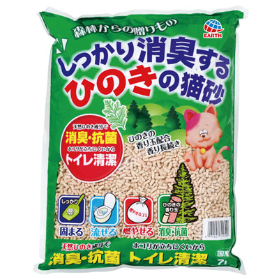 しっかり消臭するひのきの猫砂 森林からの贈りもの7L