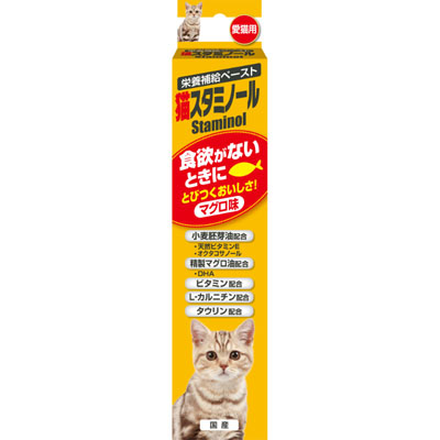 アース・ペット　猫スタミノール 50g