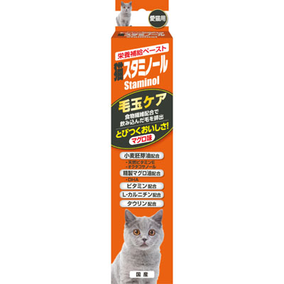 アース・ペット　猫スタミノール　毛玉ケア 50g