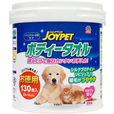 ジョイペット　ボディータオル　ペット用徳用　130枚