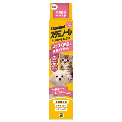 スタミノール子いぬ・子ねこ用100g