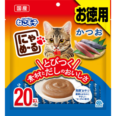 にゃめーる かつお12gx20本