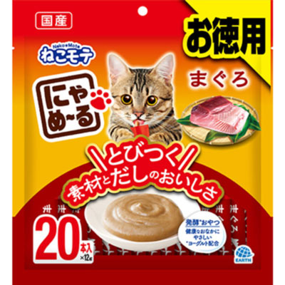 にゃめーる まぐろ12gx20本