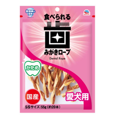 歯みがきロープ愛犬用かためSS55g
