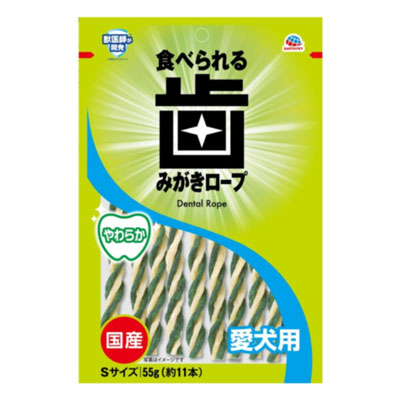 歯みがきロープ愛犬用やわらかS55g