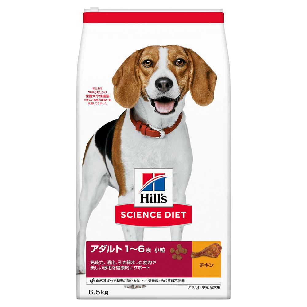 サイエンスダイエット　ドッグフード　成犬　小粒　1-6歳まで　チキン　　6.5kg