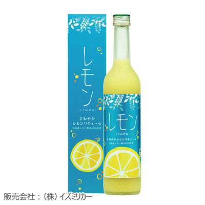 【限定60本】さわやか レモンリキュール　500ml