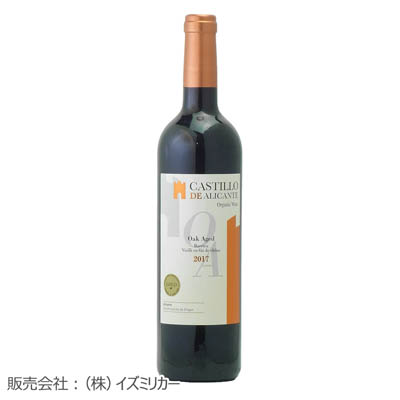 カスティッロ・デ・アリカンテ オーク・エイジド オーガニック　750ml