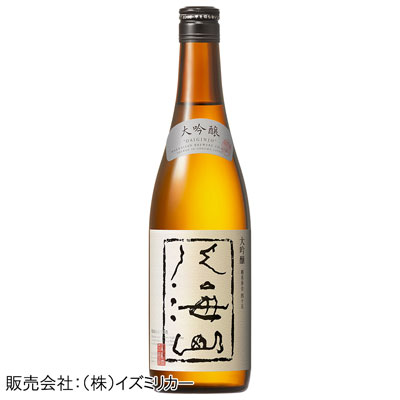 【八海醸造・新潟】八海山 大吟醸 720ml
