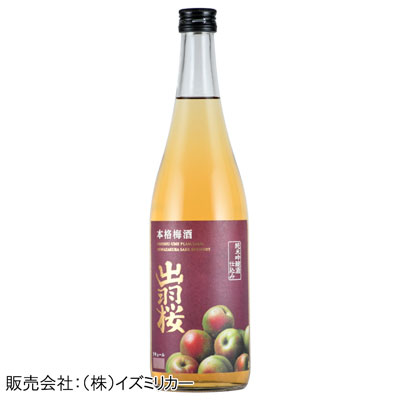 【出羽桜酒造・山形】出羽桜 本格梅酒　720ml