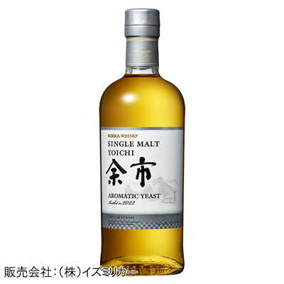【限定10本】シングルモルト 余市 アロマティックイースト　700ml
