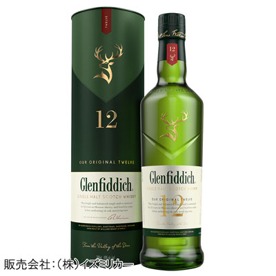 グレンフィディック 12年 スペシャルリザーブ　700ml