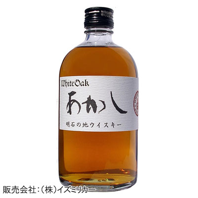 ホワイトオーク 地ウイスキー あかし　500ml