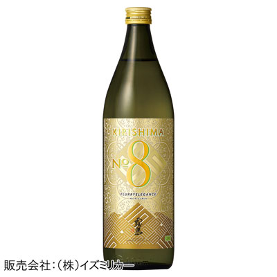 霧島 KIRISHIMA No.8　900ml