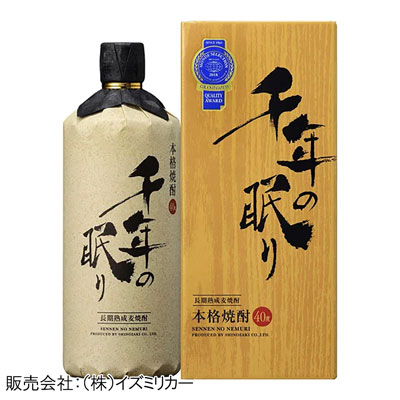 GW　呑み比べ　琴ノ若　本格麦焼酎　焼酎2本　ワイン　瓶詰　酒　大相撲　手土産 ごま焼酎 紅乙女 STANDARD 江口寿史バージョン 900ml 25度 紅