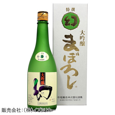 【中尾酒造・広島】中尾 大吟醸 まぼろし 白箱 720ml