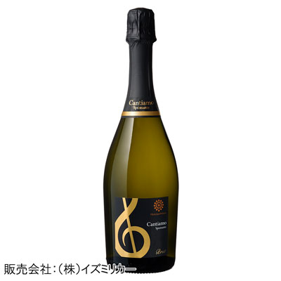 メルシャン・ワインズ カンティアーモ ブリュット　750ml