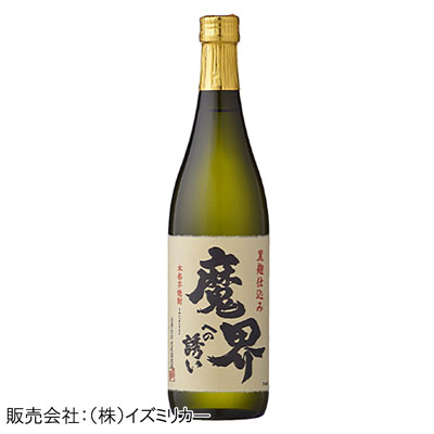 光武 魔界への誘い黒麹芋 720ml