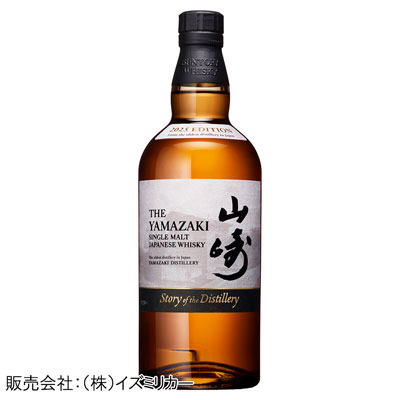 【限定10本】＜サントリー＞山崎 Story of the Distillery 2025