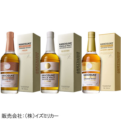 【限定30本】＜小正醸造＞嘉之助 3本セット