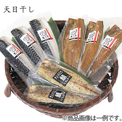 脂のりのり　さば食べ比べセット