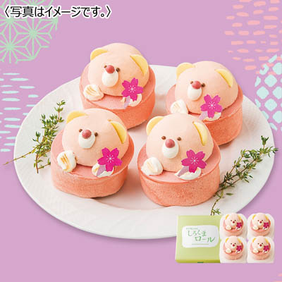ゆめオンライン | youme online - ゆめタウン公式通販催事商品 ゆめオンライン | youme online - ゆめタウン公式通販催事商品