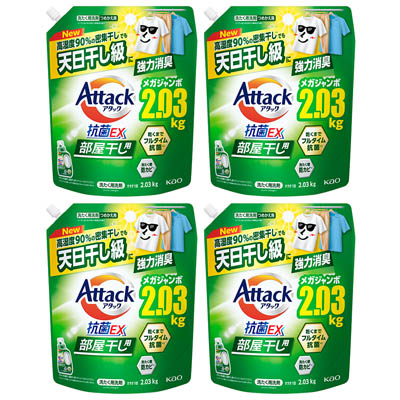 【ケース販売】花王　アタック抗菌EX　部屋干し用　つめかえ用　2030ｇ×4個（店頭受取の場合：薬品売場）