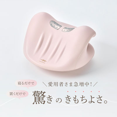 ＷＡＶＥＷＡＶＥ　ネック　リバイブ（店頭受取の場合：家庭用品売場）