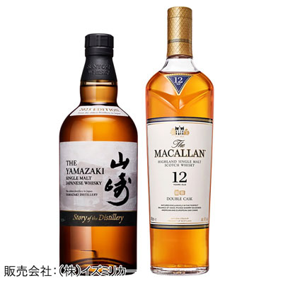 【限定20本】＜サントリー＞山崎 Story of the Distillery 2025・ザ・マッカランダブルカスク 12年
