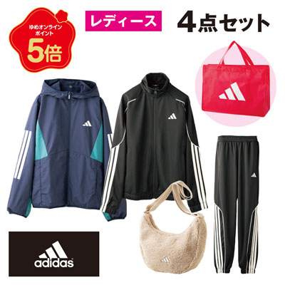【婦人】アディダス ゆめタウンオリジナル　4点セット福袋　（店頭受取の場合：紳士服売場レジ）