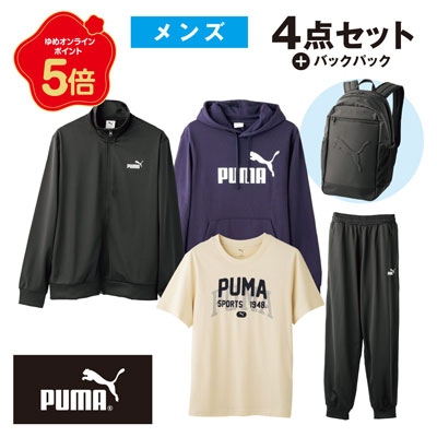 【紳士】プーマ ゆめタウンオリジナル　4点セット福袋＋バックパック（店頭受取の場合：紳士服売場レジ）