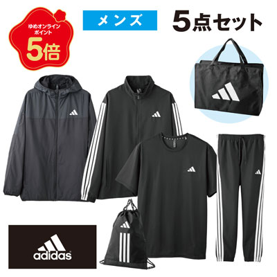 【紳士】アディダス　５点セット福袋（大きいサイズ）　（店頭受取の場合：紳士服売場レジ）