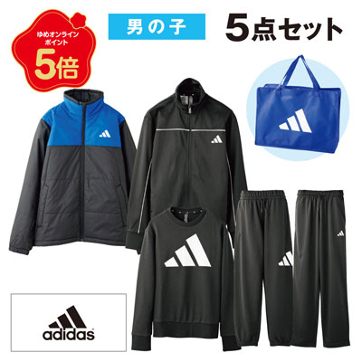 【ボーイズ】アディダス　5点セット福袋　（店頭受取の場合：子供服売場レジ）