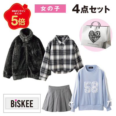 【ガールズ】BISKEE　4点セット福袋　（店頭受取の場合：子供服売場レジ）