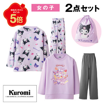 【女児】クロミ　パジャマ2点セット福袋　（店頭受取の場合：肌着・靴下売場レジ）