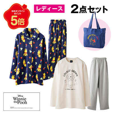 【婦人】プーさん　パジャマ2点セット福袋　（店頭受取の場合：肌着・靴下売場レジ）