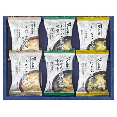 ろくさん亭 道場六三郎 フリーズドライギフト