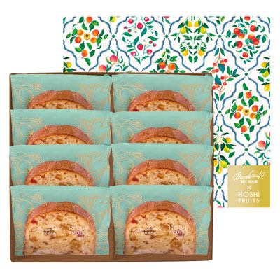 望月シェフ×ホシフルーツ 7種のフルーツが詰まった「デザートパウンドケーキ」 8個