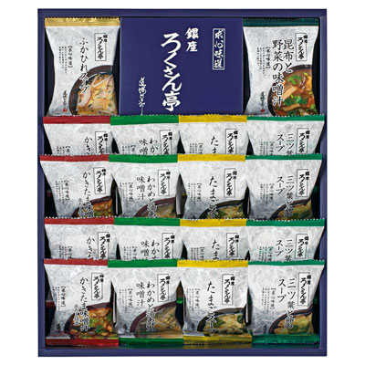 ろくさん亭 道場六三郎 フリーズドライギフト