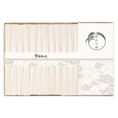 手延素麺 揖保乃糸(上級品) 麺つゆ詰合せ