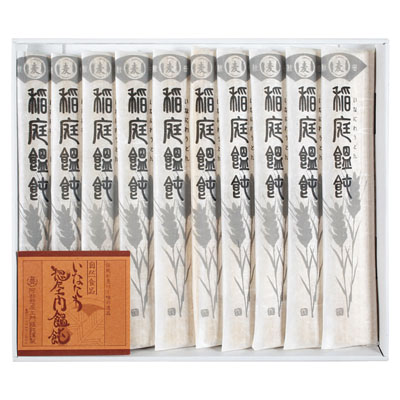 稲庭饂飩 阿部惣左エ門