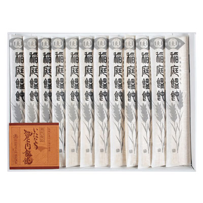 稲庭饂飩 阿部惣左エ門