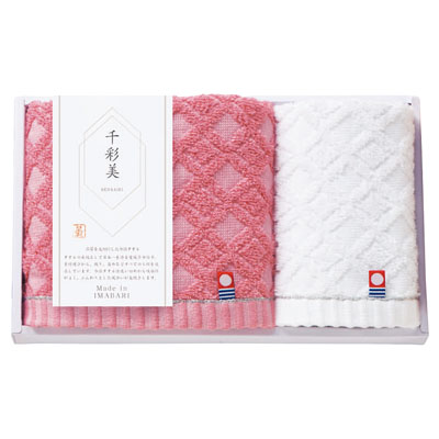 千彩美 フェイス・ウォッシュタオルセット