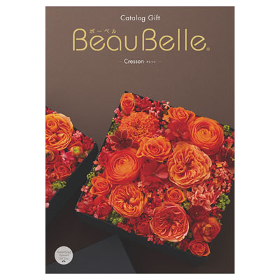 Cresson［クレソン］