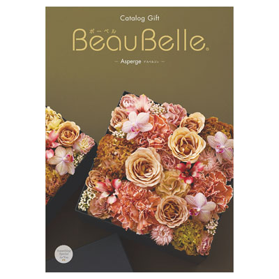 Asperge［アスペルジュ］