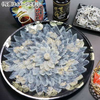 【送料無料】＜吉田水産＞ 養殖とらふぐ刺身セット