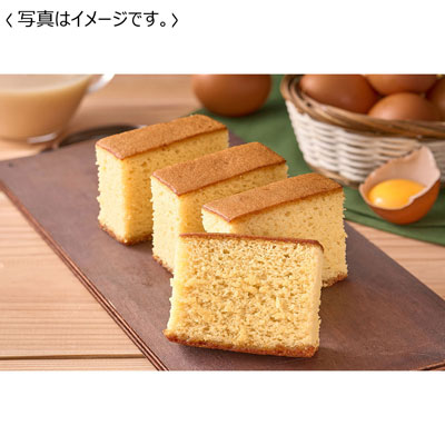 【送料込み】秋川牧園 秋川牧園のたまごと牛乳を使ったまじめなカステラ　８個