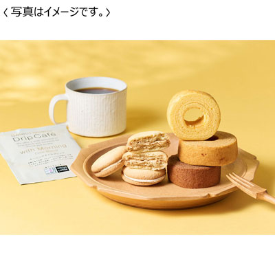 【送料込み】ひかりがさね ふんわりバームと珈琲の詰合せ １０個