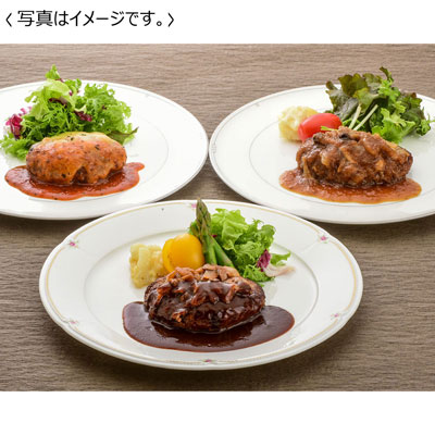 【送料込み】米沢牛黄木 米沢牛入りハンバーグセット