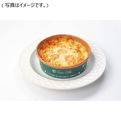 【送料込み】＜ニッスイ＞ レンジで簡単 えびグラタン